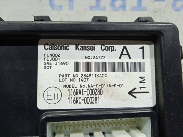 284B11KA0C Блок комфорта купить Кривой Рог