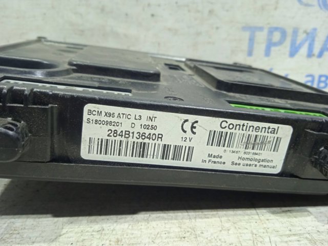 RENAULT 284B13640R Блок комфорта в наличии Павлоград