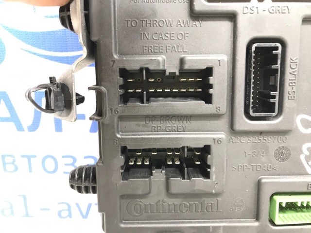 284B14CB3B Блок комфорта купить Чернигов