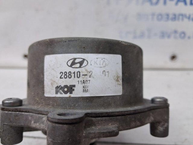 288102A001 HYUNDAI Насос вакуумный купить в Каменское