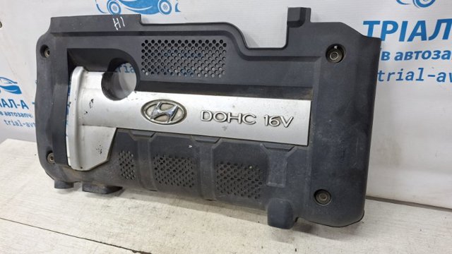 HYUNDAI 2924023680 Крышка мотора декоративная в наличии Сумы