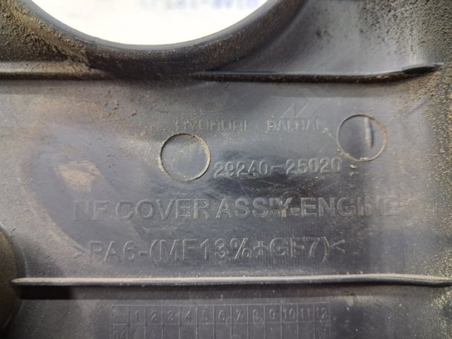 HYUNDAI 2924025020 Крышка двигателя в наличии Тернополь