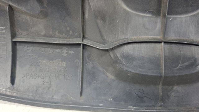 Экран двигателя 292402G710 HYUNDAI