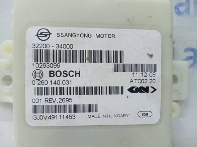 3220034000 купить Черновцы