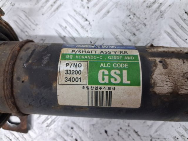 3320034000 Кардан задний купить Киев