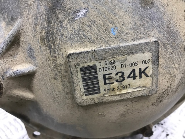 MITSUBISHI 3501A323 Дифференциал задний в наличии Ужгород