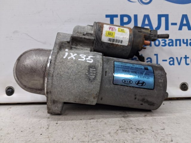 Стартер 361002A835 HYUNDAI