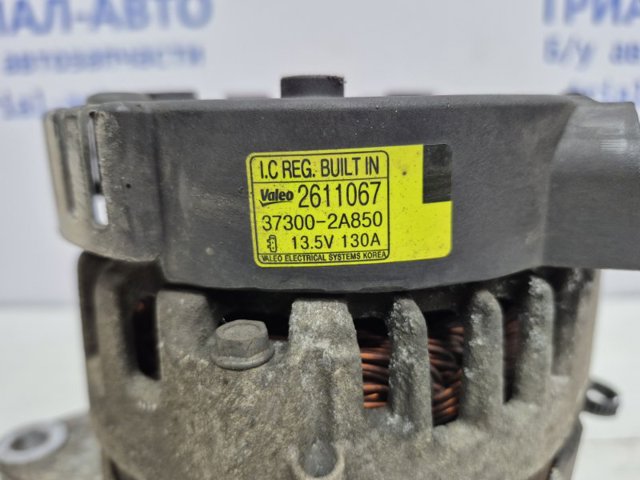 373002A850 HYUNDAI Генератор купить в Днепр