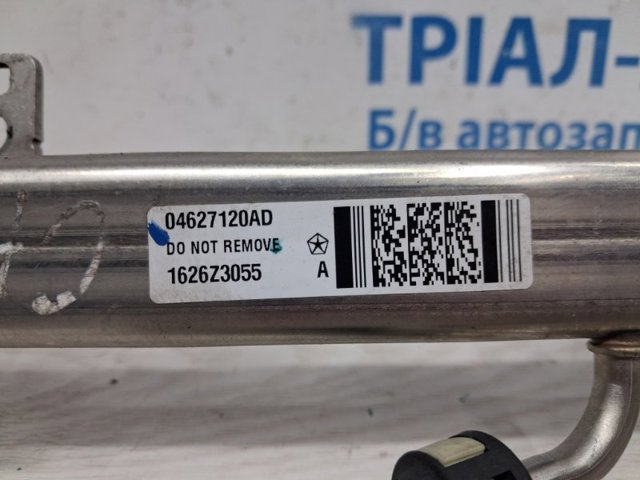 4593987AC CHRYSLER Распределитель топлива (рампа) купить в Хмельницкий