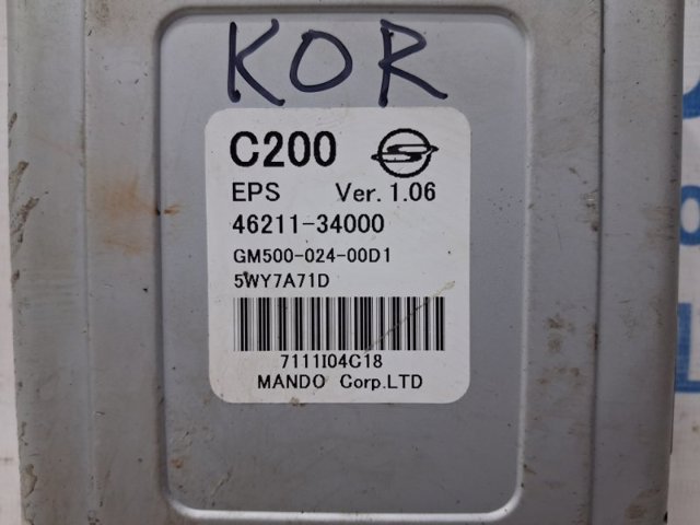 SSANG YONG 4621134000 в наличии Одесса