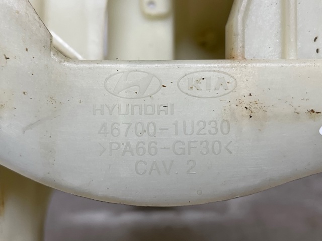 467001U230 Кулиса переключения передач купить Ровно