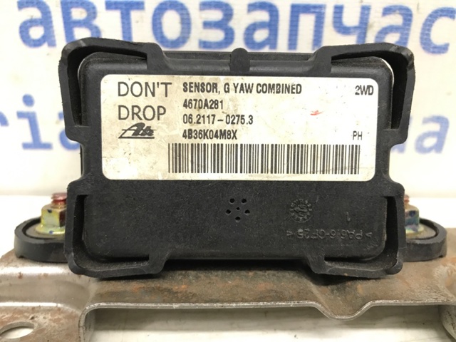 4670A281 Датчик ESP купить Черновцы