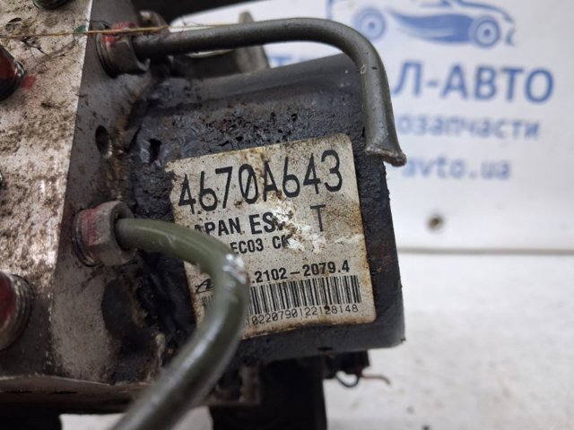 4670A644 купить Днепр