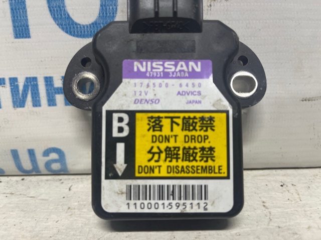 479313JA0A NISSAN Датчик ESP купить в Черкассы