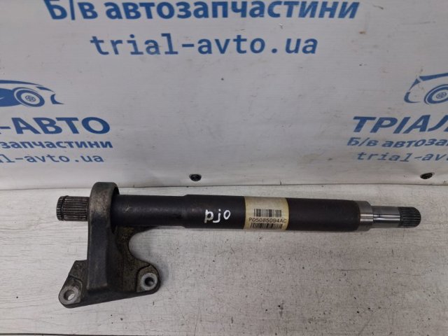 5085094AC Вал привода полуоси промежуточный купить Полтава