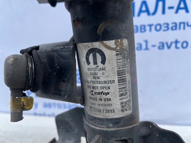 5168583AF Амортизатор передний левый купить Кривой Рог