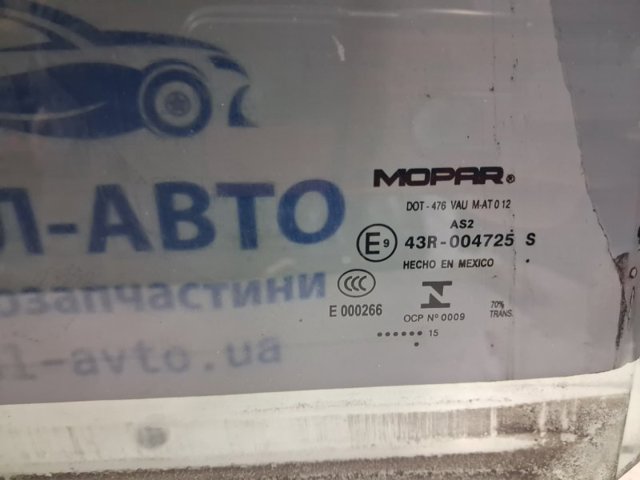 CHRYSLER 5178046AD Стекло двери задней правой в наличии Черкассы