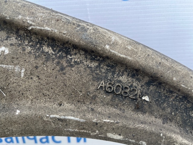 HYUNDAI 545014C000 Нижний рычаг в наличии Николаев