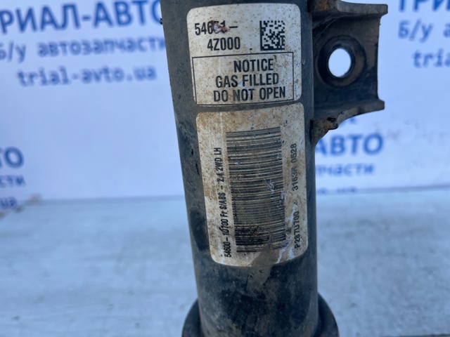 546514Z000 HYUNDAI купить в Павлоград