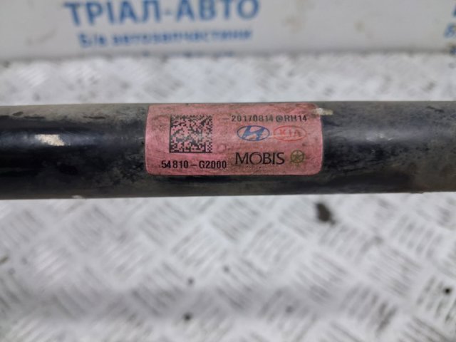 HYUNDAI 54810G2000 Передний стабилизатор в наличии Павлоград