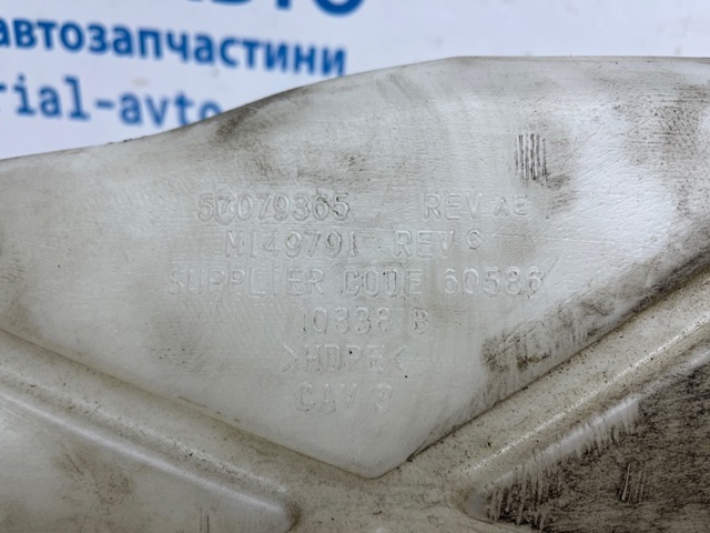 Бачок омывателя лобового стекла 55079365AE CHRYSLER