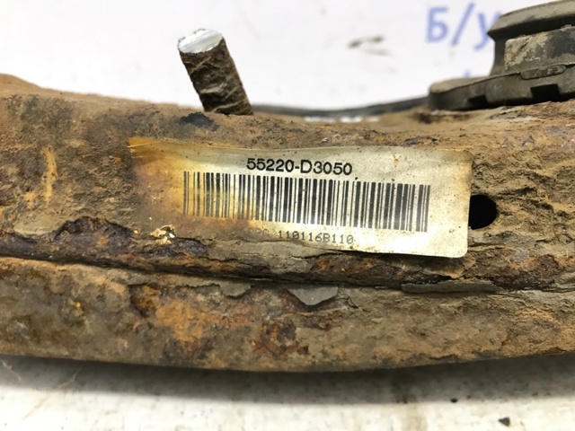 55220D3050 HYUNDAI Рычаг задней подвески нижний правый купить в Сумы