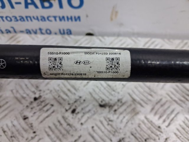 55510F1000 HYUNDAI Стабилизатор задний купить в Каменское