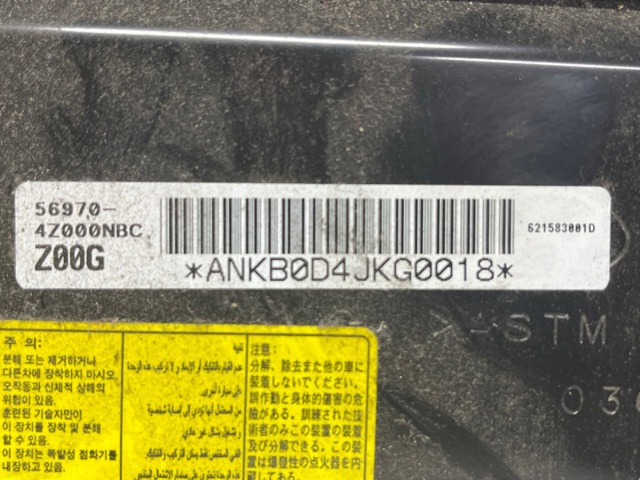 569704Z000NBC купить Винница