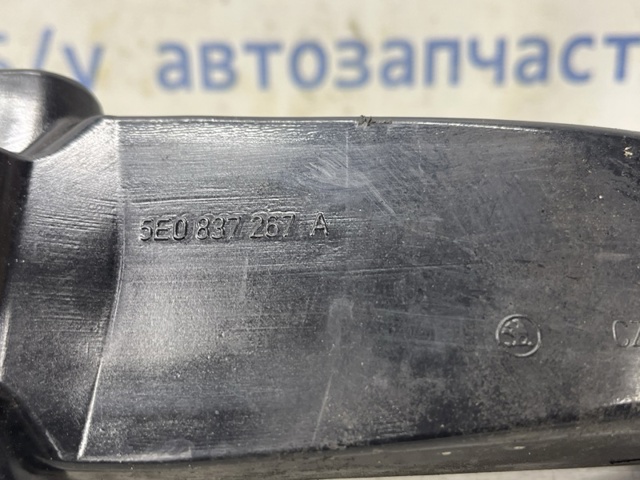5E0837267A купить Сумы
