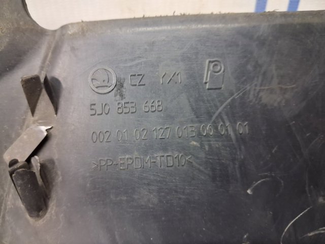 Решетка 5J08536689B9 VAG