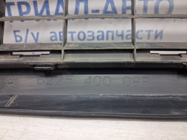 622540008R Решетка бампера переднего купить Запорожье