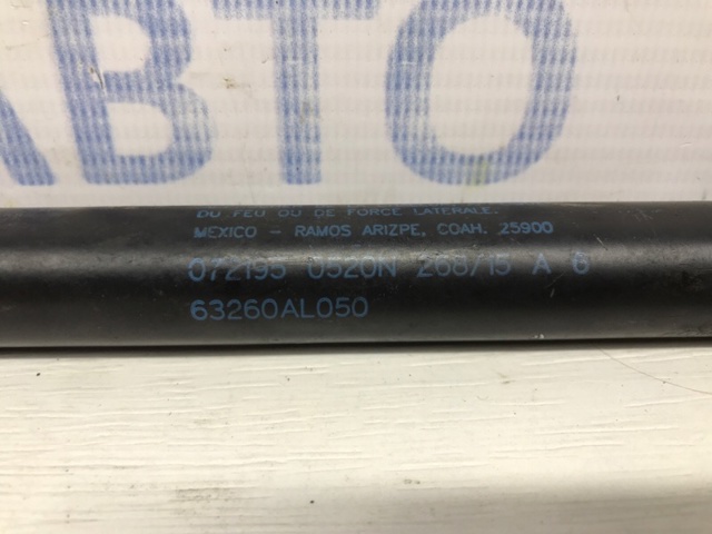 SUBARU 63260AL050 в наличии Каменское