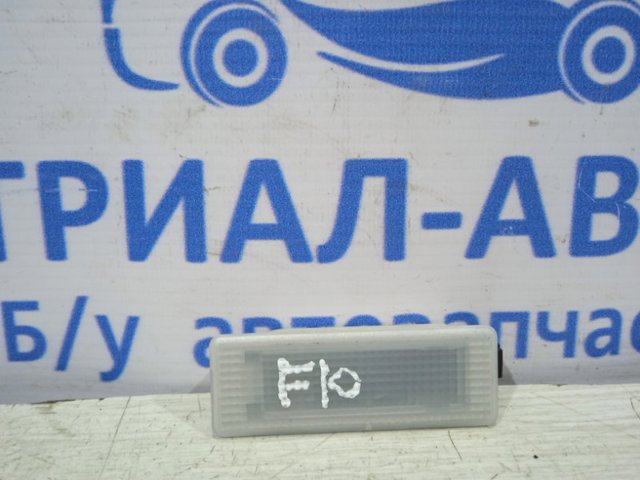 Лампочка освещения салона 63319163699 BMW