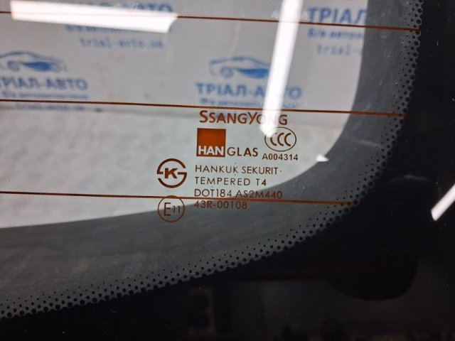 SSANG YONG 6401131050 Ляда в наличии Украина