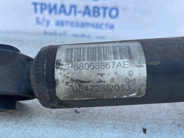 68068867AE CHRYSLER Амортизатор задний купить в Тернополь