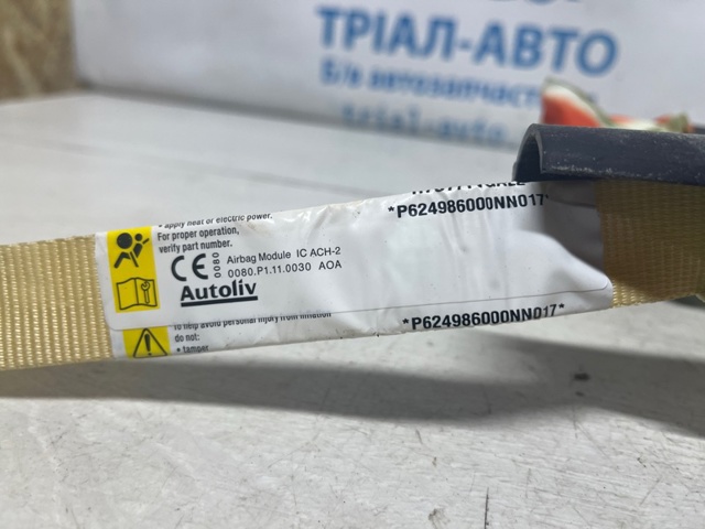 CHRYSLER 68100766AD Шторка боковая, правая в наличии Тернополь