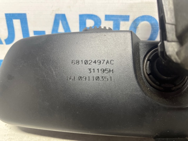CHRYSLER 68102497AC Зеркало салона внутреннее в наличии Чернигов