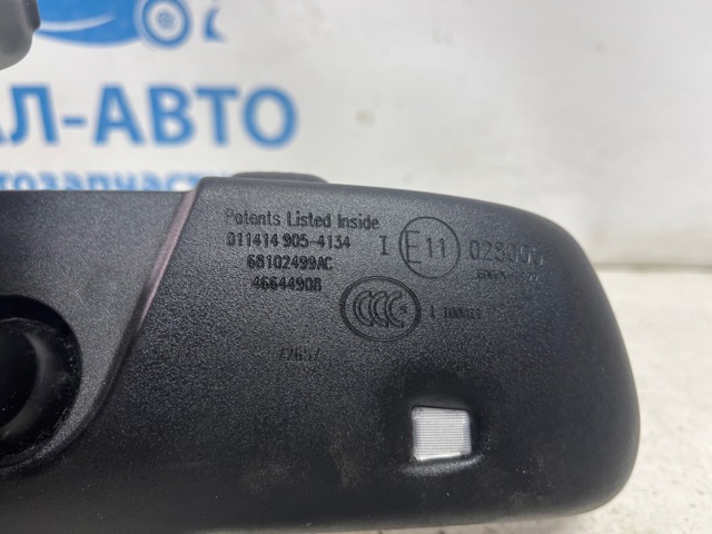 68102499AD купить Кривой Рог