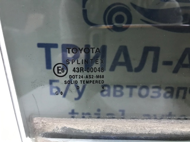 6810305120 TOYOTA Стекло двери задней правой купить в Павлоград