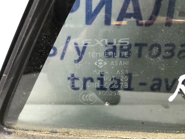 6812348110 TOYOTA Стекло-форточка двери задней правой купить в Полтава