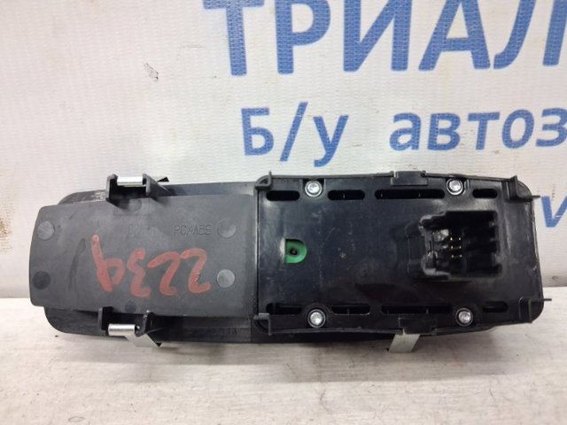 CHRYSLER 68141892AA в наличии Черкассы