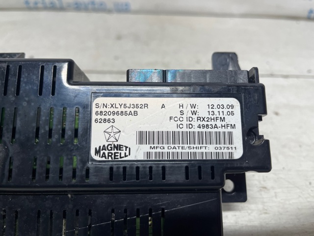 CHRYSLER 68209685AB в наличии Сумы
