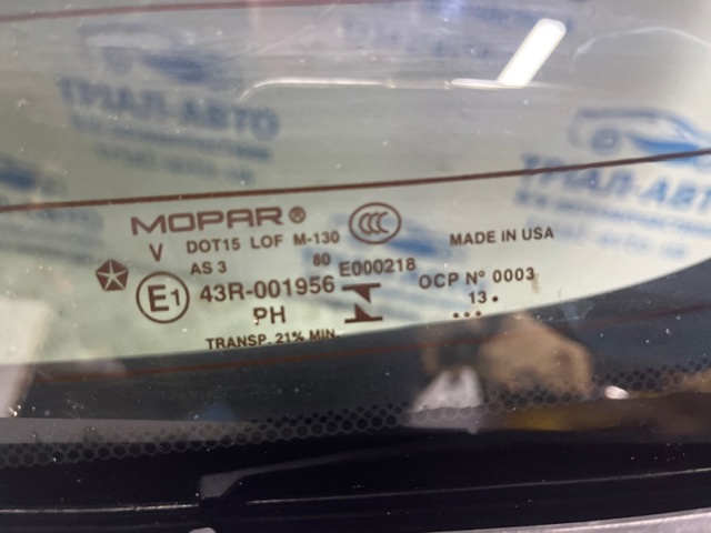 CHRYSLER 68224486AA Дверь задняя (багажная 3/5-я (ляда) в наличии Ровно