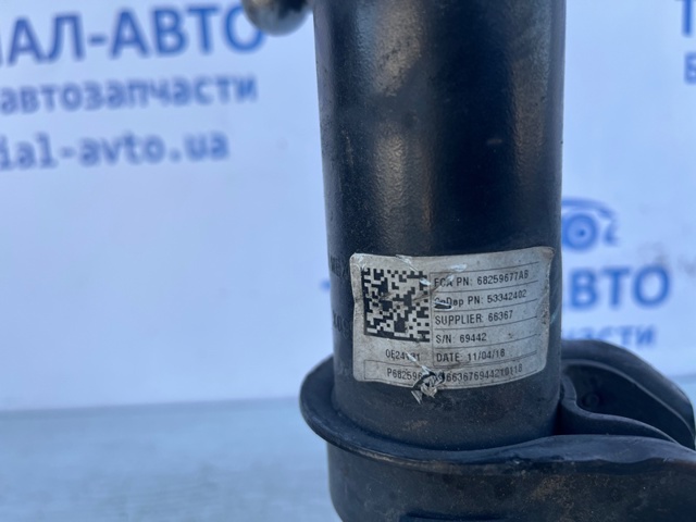 68259677AB купить Хмельницкий