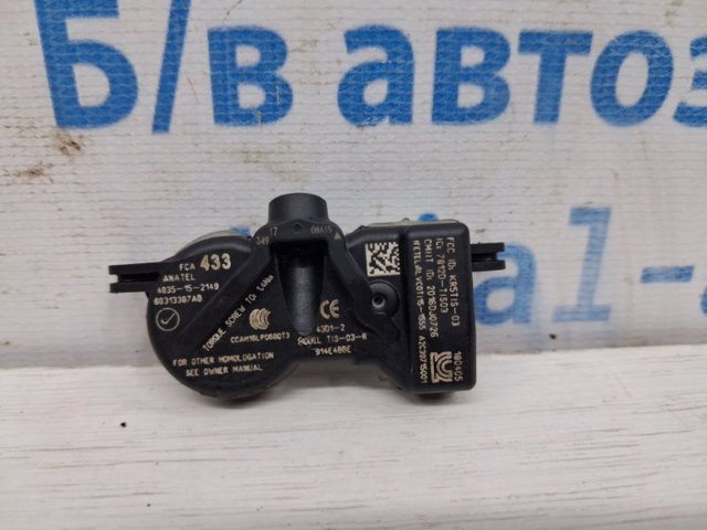 68313387AB CHRYSLER Датчик давления в шинах купить в Одесса