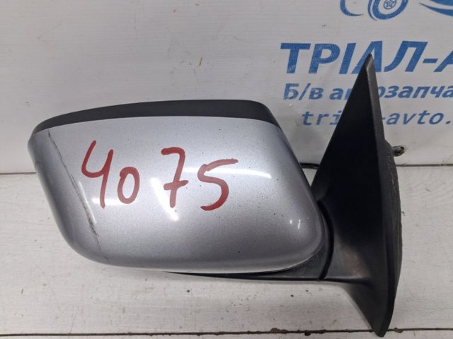 68325338AA купить Павлоград
