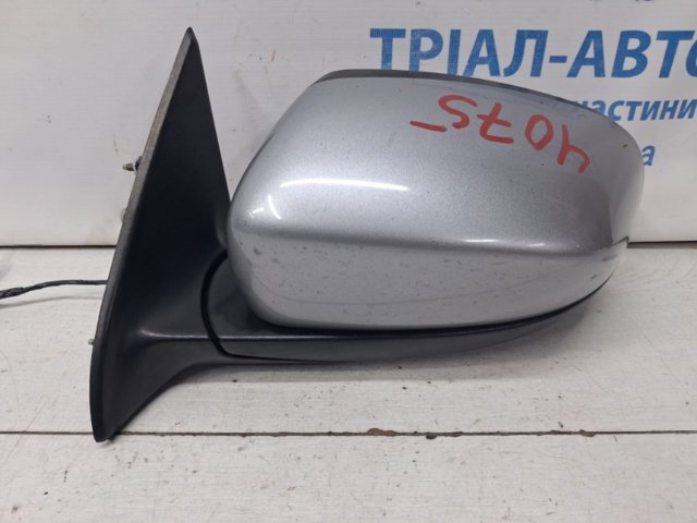 68325339AA CHRYSLER купить в Одесса