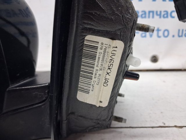 CHRYSLER 68325339AA в наличии Каменское