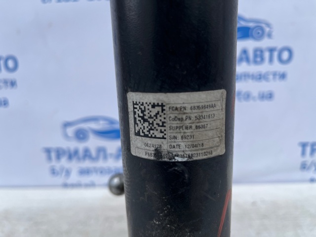 68359649AA Амортизатор задний левый купить Запорожье
