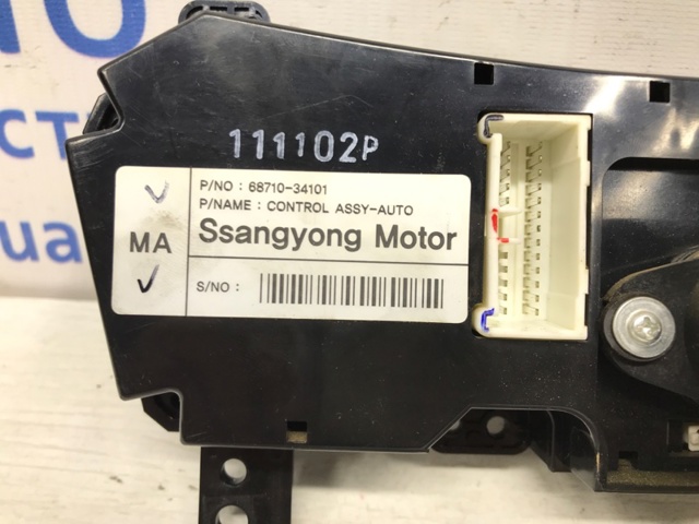 6871034101 SSANG YONG купить в Тернополь